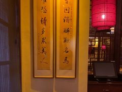 -龙门阵茶屋川菜馆(武康路店)