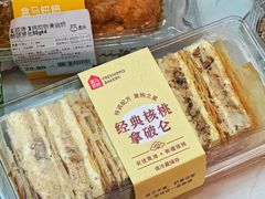 -盒马鲜生(大都荟店)