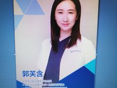 -欢乐口腔(望京分院)