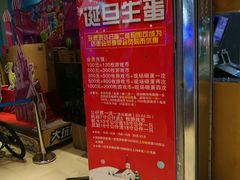 -大玩家(青岛CBD延吉路万达店)