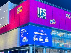 -黑色经典臭豆腐·湖南特产(步行街店)