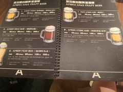 -Ambra Haus琥珀屋精酿餐厅(宝山店)