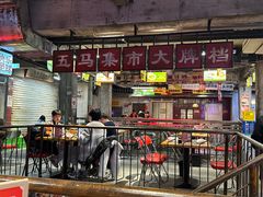 -五马集·海鲜·温州大牌档(黑金冠五马街十字路口店)