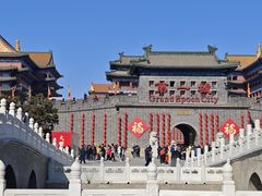 -大明幻境第一城