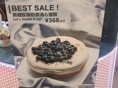 -Toris(LuOne凯德晶萃广场店)