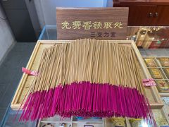 -西安市广仁寺