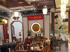 -同得兴面馆.苏式面.三虾面(园区店)