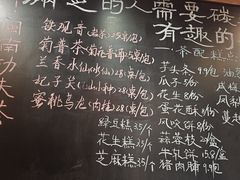 -芋包王闽南茶楼(八市店)