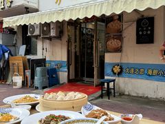 -炉旺斋上海小笼包·小馄饨