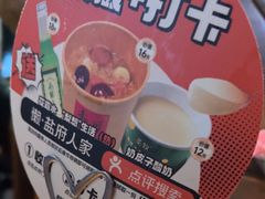 -懒人盐府人家(安贞店)