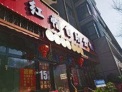 -小红帽自助盒饭(故宫大帅府店)