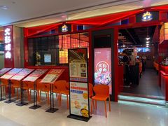 -火影碳烤牛肋条自助烤肉榴莲(龙华店)