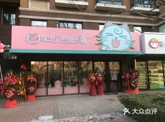 来“暖新居”啦！之前在他家请过两位主子