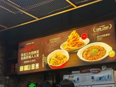 -金掌勺·锅包肉(双榆树店)