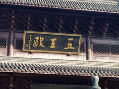 -钱王祠