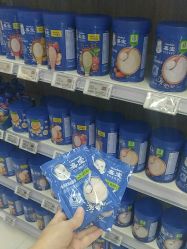 -孩子王(江南万达店)