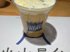 黄油啤酒-火山屋台(新街口创始店)