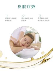 -东方美美容SPA会所