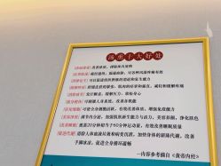 -梵茜儿·头道汤养生馆