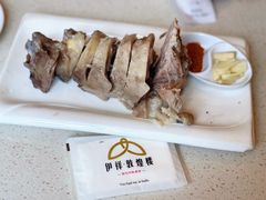 羊脖子-伊祥·敦煌楼