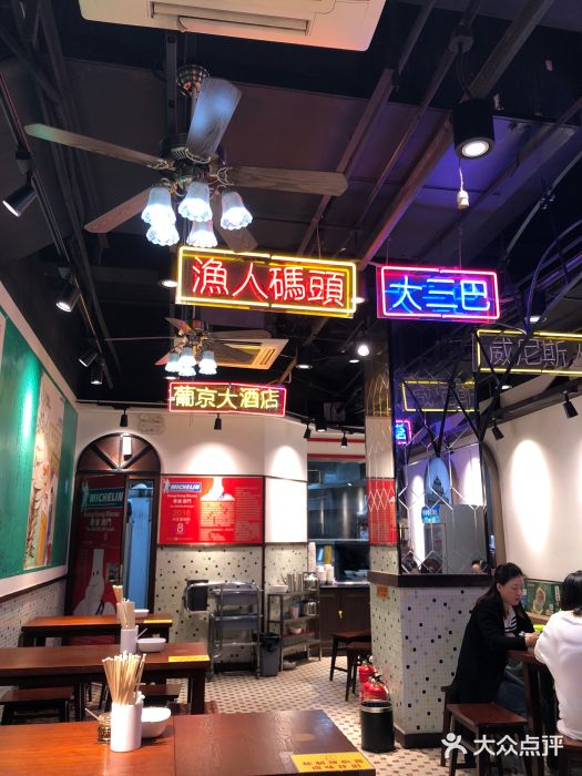 陈光记烧腊(长寿路店)大堂图片