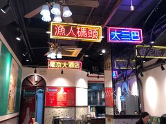 大堂-陈光记烧腊(长寿路店)