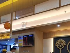 -吉野家(成都时代奥莱店)