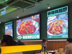 -0048鲜活香辣虾·火锅(铜陵路店)