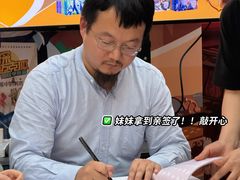 -武汉荟聚