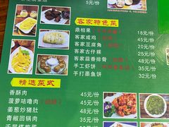 -客家养生油茶(汕尾店)