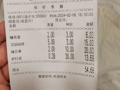-老回回烩面馆(左家庄店)