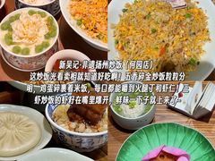 -陈记菜馆·非遗淮扬菜(东关街教场店)