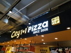 门面-City1+1城市比萨(国商卫星广场店)