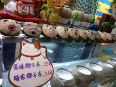 -椰爺爺·椰子冻砵仔糕