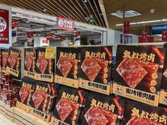 -华冠折扣超市(长阳店)