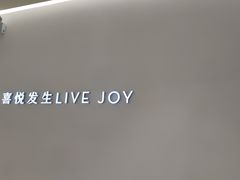 -喜茶(深圳东门1234店)