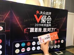 -新兴家喻酒家·羊城名宴(昌岗店)