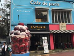 -Cafe de Paris(林荫路店)