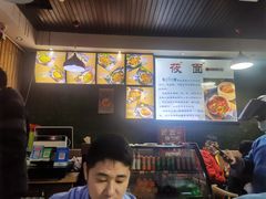 -内蒙焖面大盆骨餐馆(山大路店)