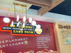 -新概念来凤鱼(璧山店)