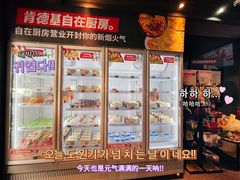 -肯德基(南油店)