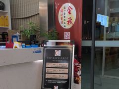 -元银甲·湖北地标美食(汉阳店)