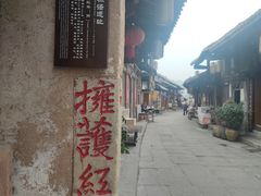 -恩阳古镇
