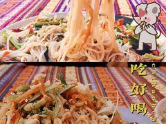 -半坡九号老挝冰咖啡