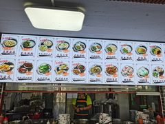 菜单-正果忠记云吞濑粉(总店)