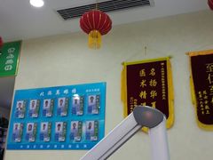 -津派修脚足道·养生调理(禄安大街店)