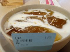 茉莉冰粉-遇见小面(凯德广场店)
