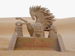 -库木塔格沙漠