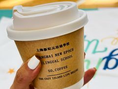 -上海新纪元双语学校