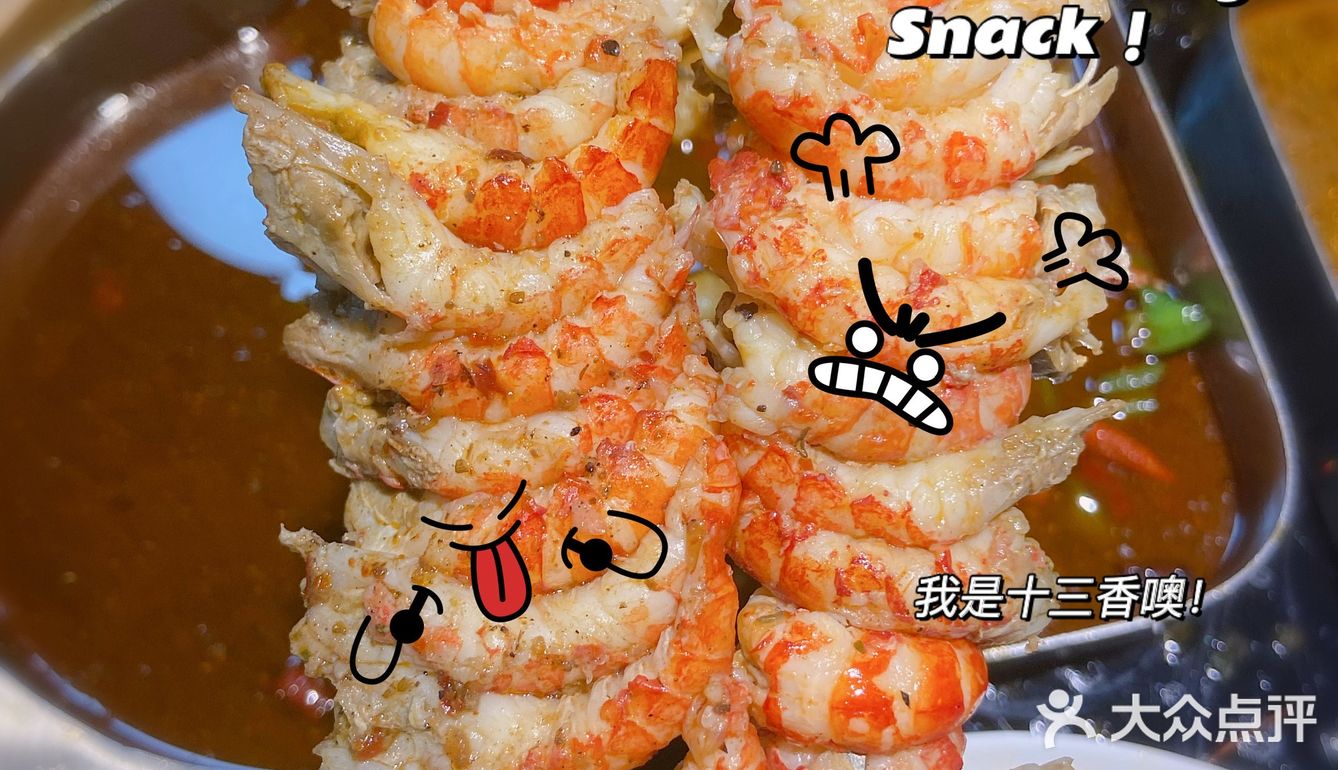 又吃小龙虾了